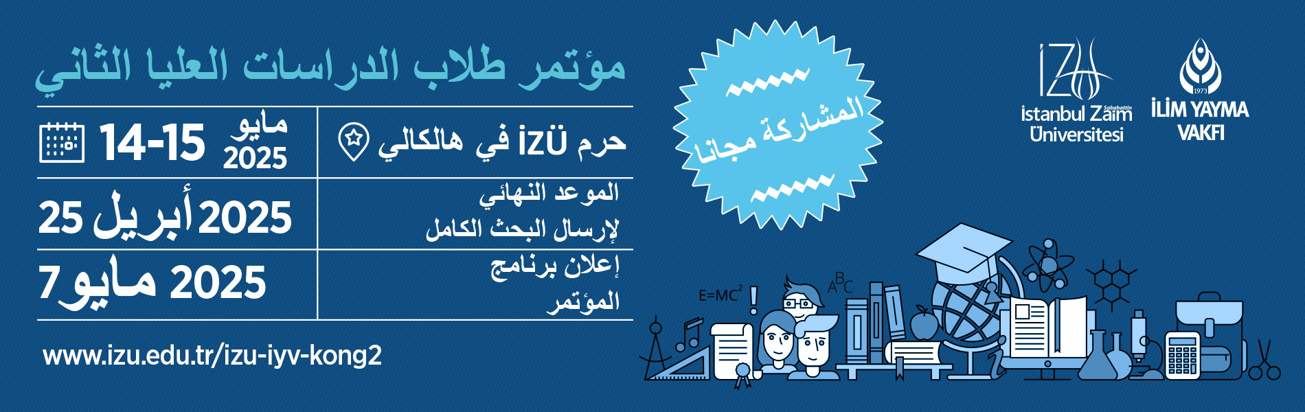 Graduate-Education-Institute-2-Ar-